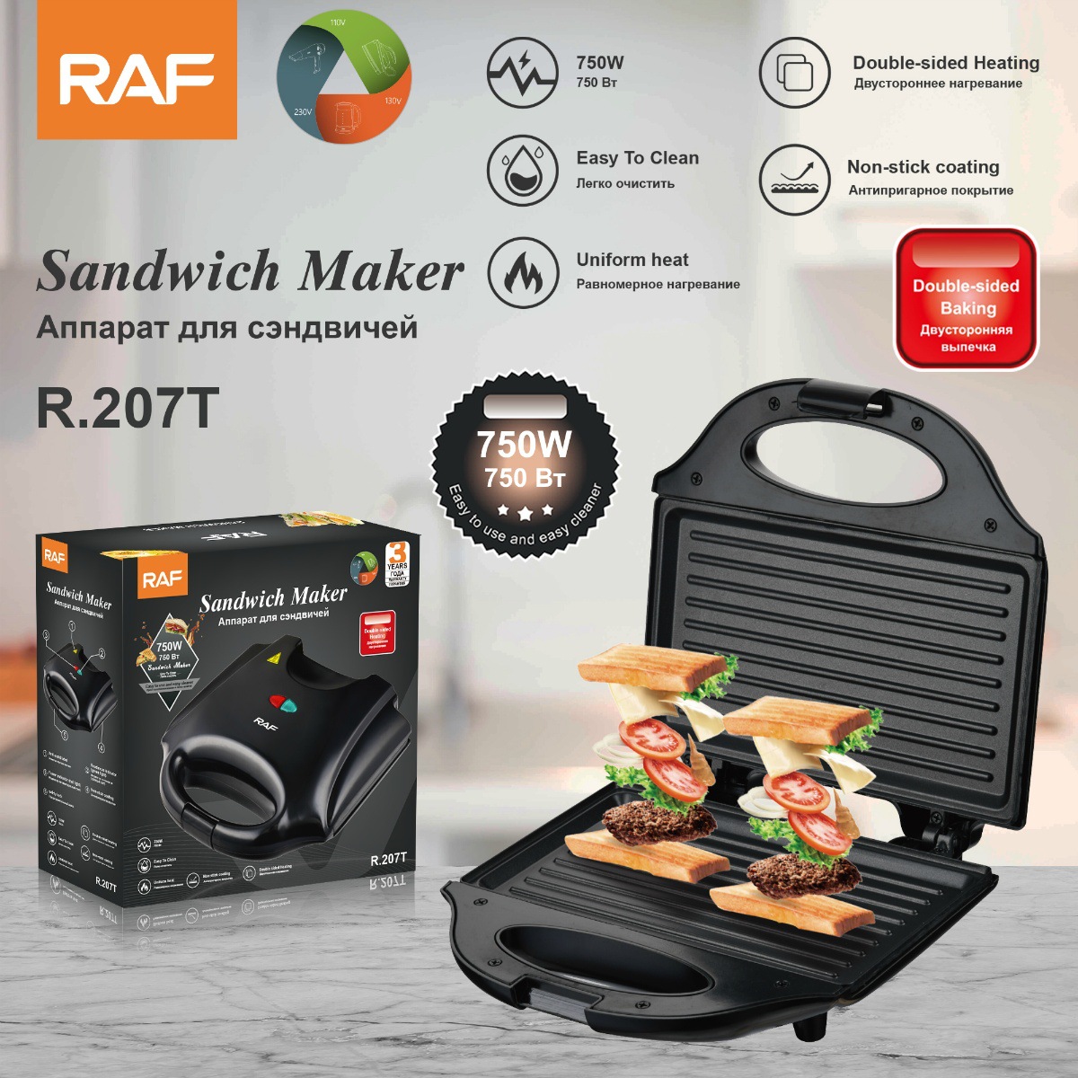 Elektrische Sandwich Wafelijze - Breakfast Sandwich Maker recensie en prijs