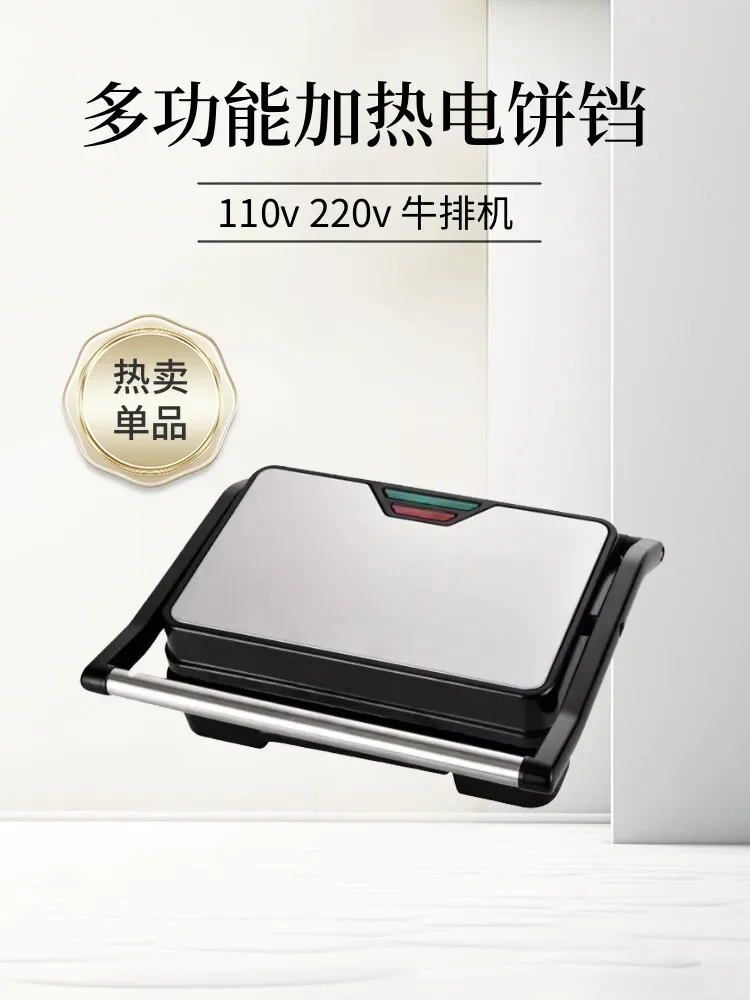 Sandwichmaker Multifunctionele - Breakfast Sandwich Maker recensie en prijs