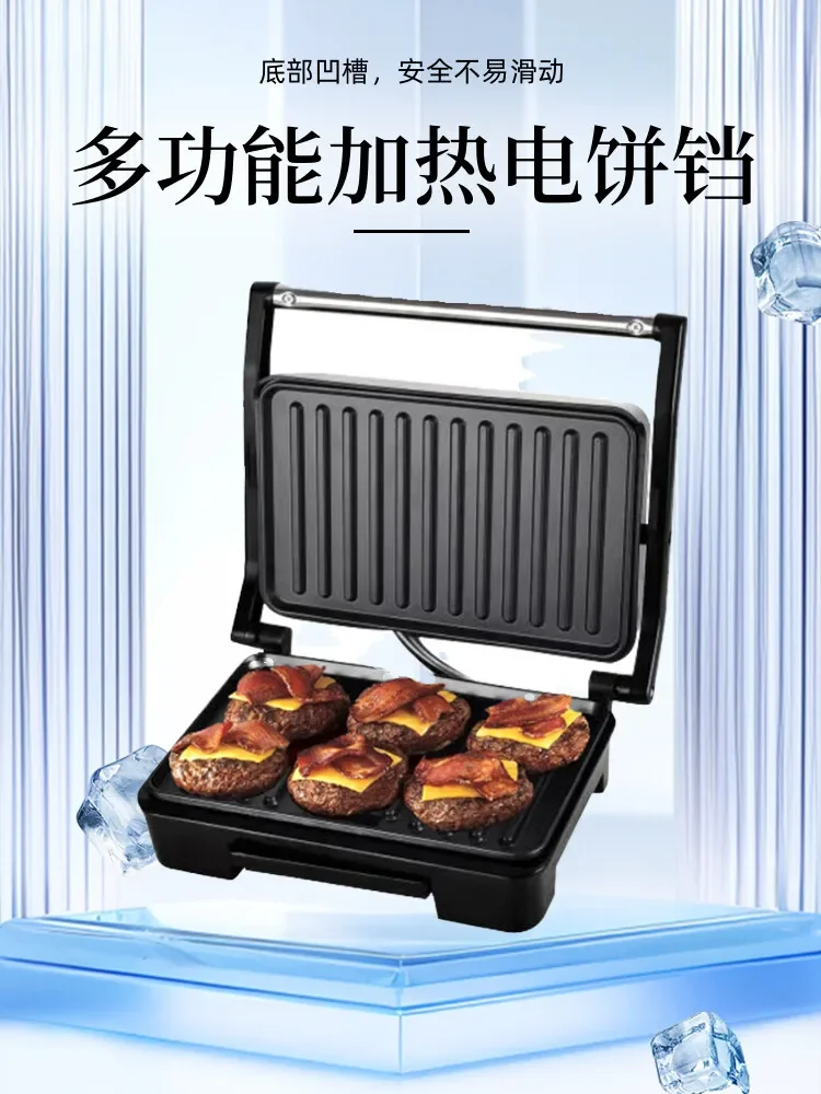 Sandwichmaker Multifunctionele - Breakfast Sandwich Maker recensie en prijs